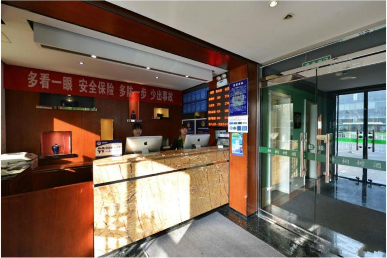 Beijing Phoenix Tree Hotel Daxing  Экстерьер фото